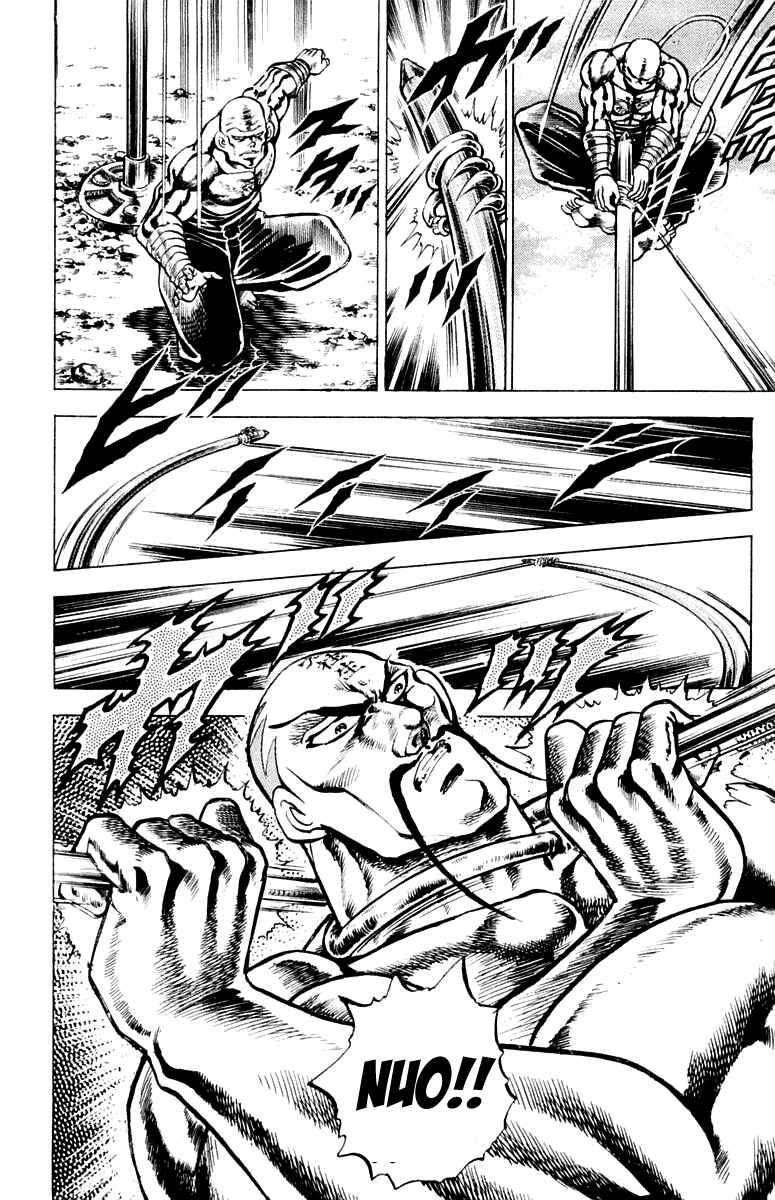Page 12 Chapter 129 Sakigake!! Otokojuku