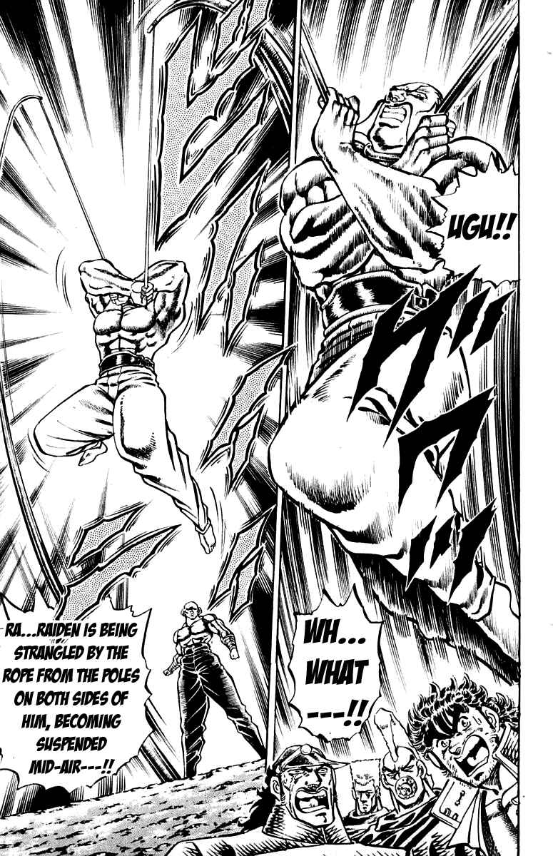 Page 13 Chapter 129 Sakigake!! Otokojuku