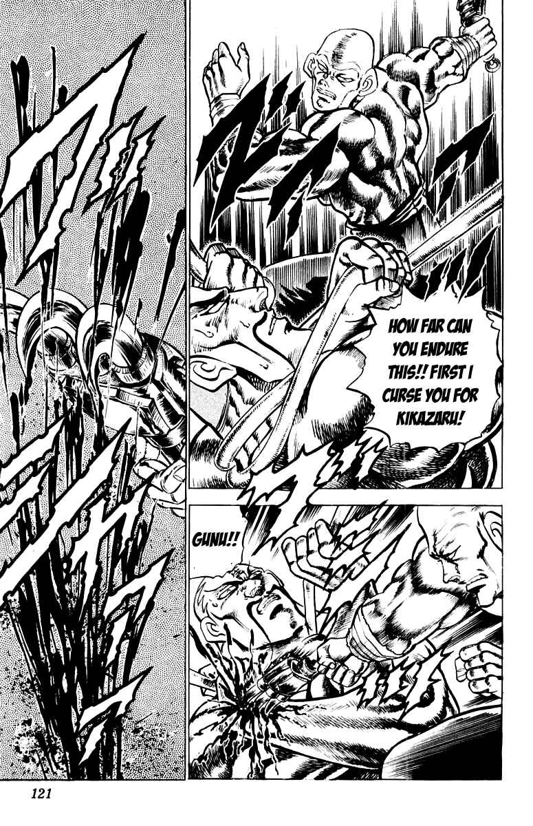 Page 15 Chapter 129 Sakigake!! Otokojuku