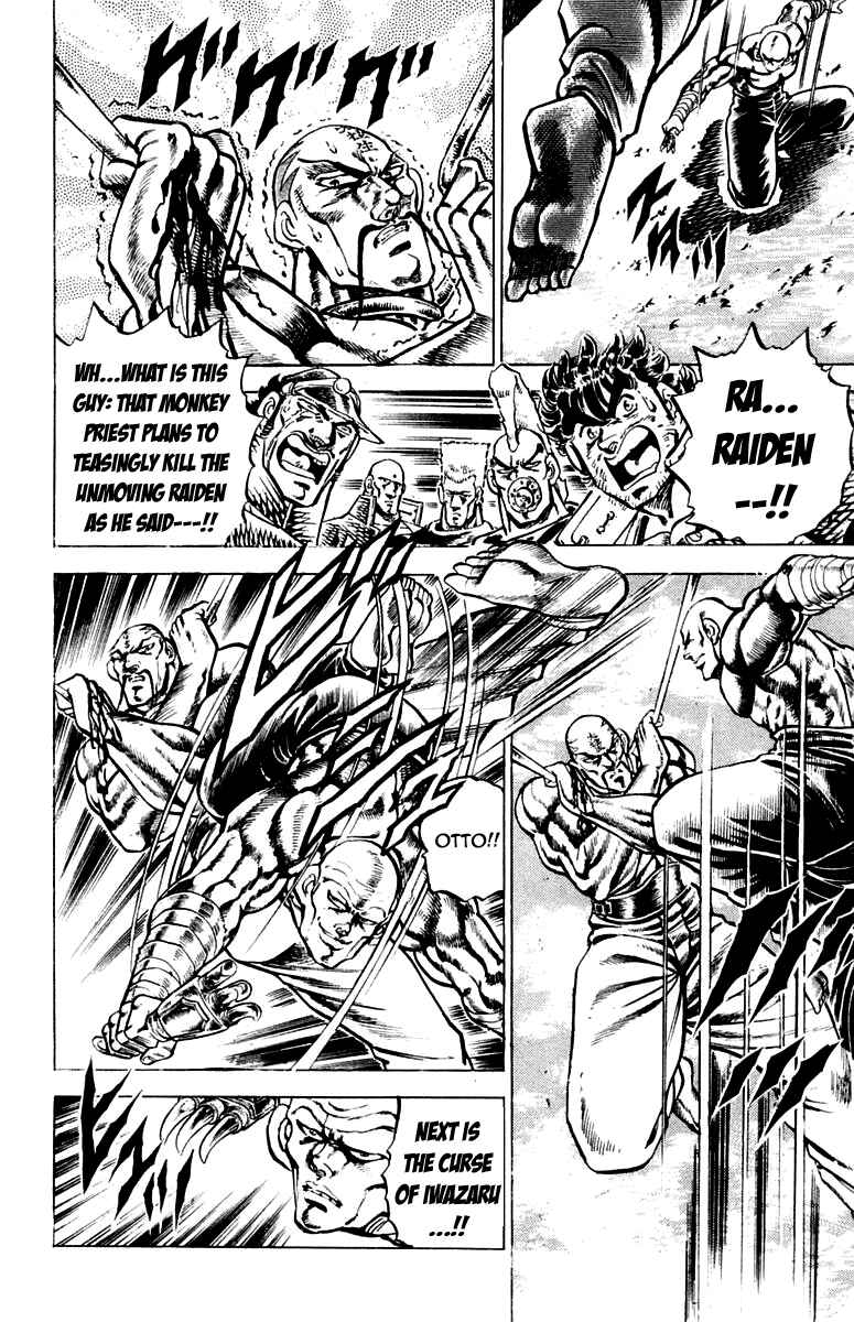 Page 16 Chapter 129 Sakigake!! Otokojuku