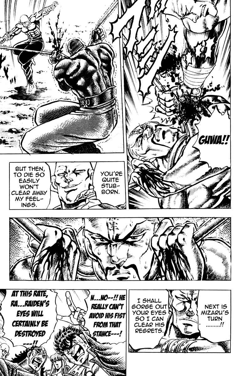 Page 17 Chapter 129 Sakigake!! Otokojuku