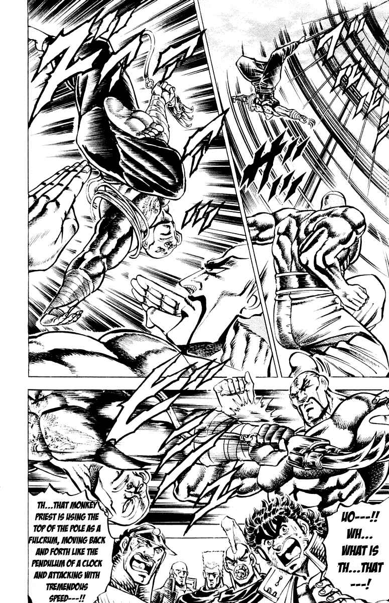 Page 8 Chapter 129 Sakigake!! Otokojuku