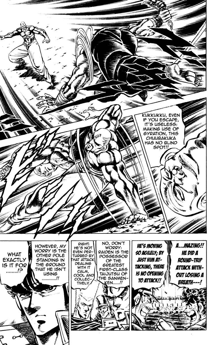 Page 9 Chapter 129 Sakigake!! Otokojuku