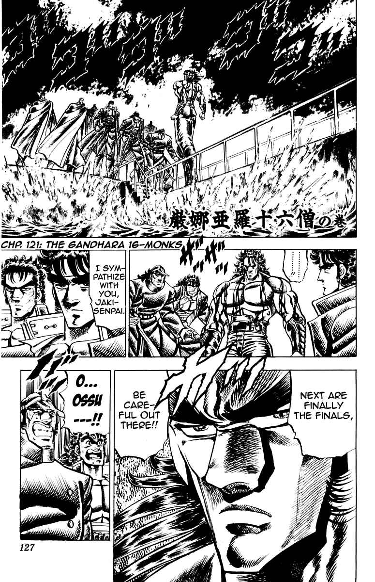 Page 1 Chapter 121 Sakigake!! Otokojuku