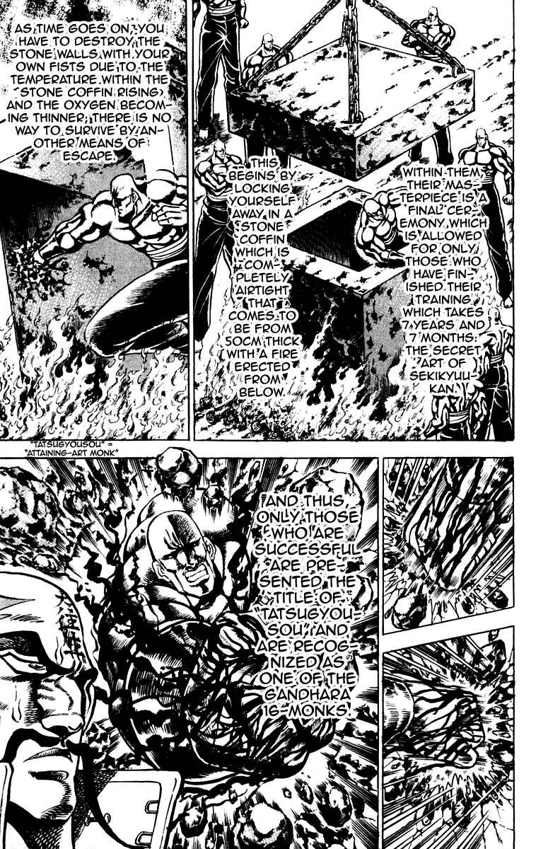 Page 10 Chapter 121 Sakigake!! Otokojuku