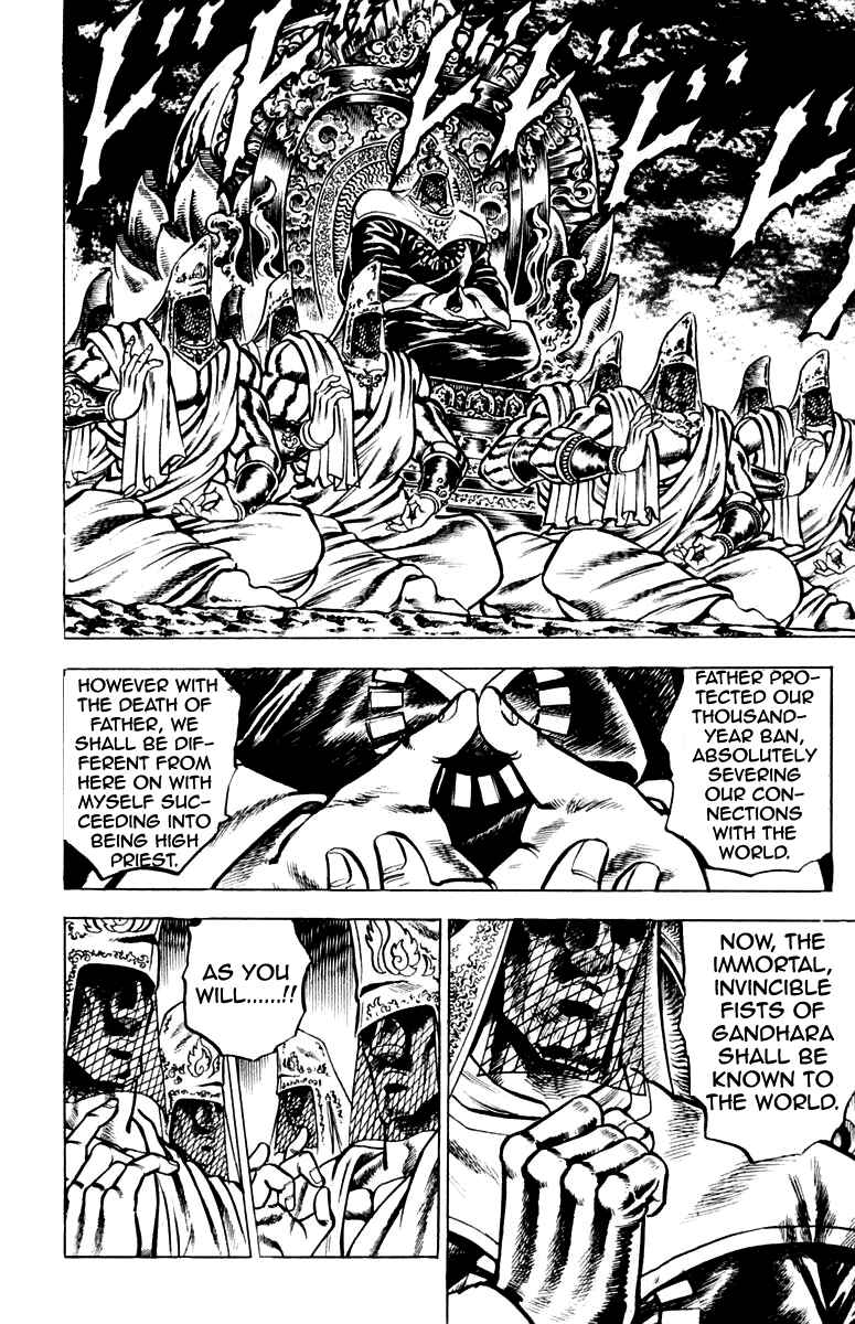 Page 15 Chapter 121 Sakigake!! Otokojuku