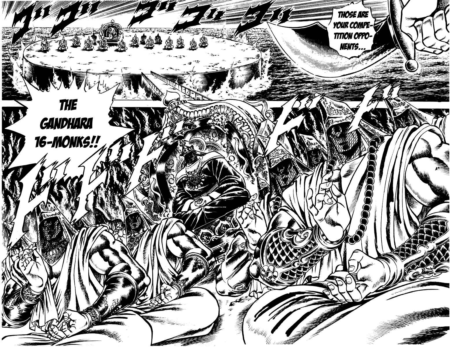 Page 6 Chapter 121 Sakigake!! Otokojuku