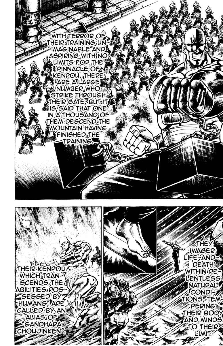 Page 9 Chapter 121 Sakigake!! Otokojuku