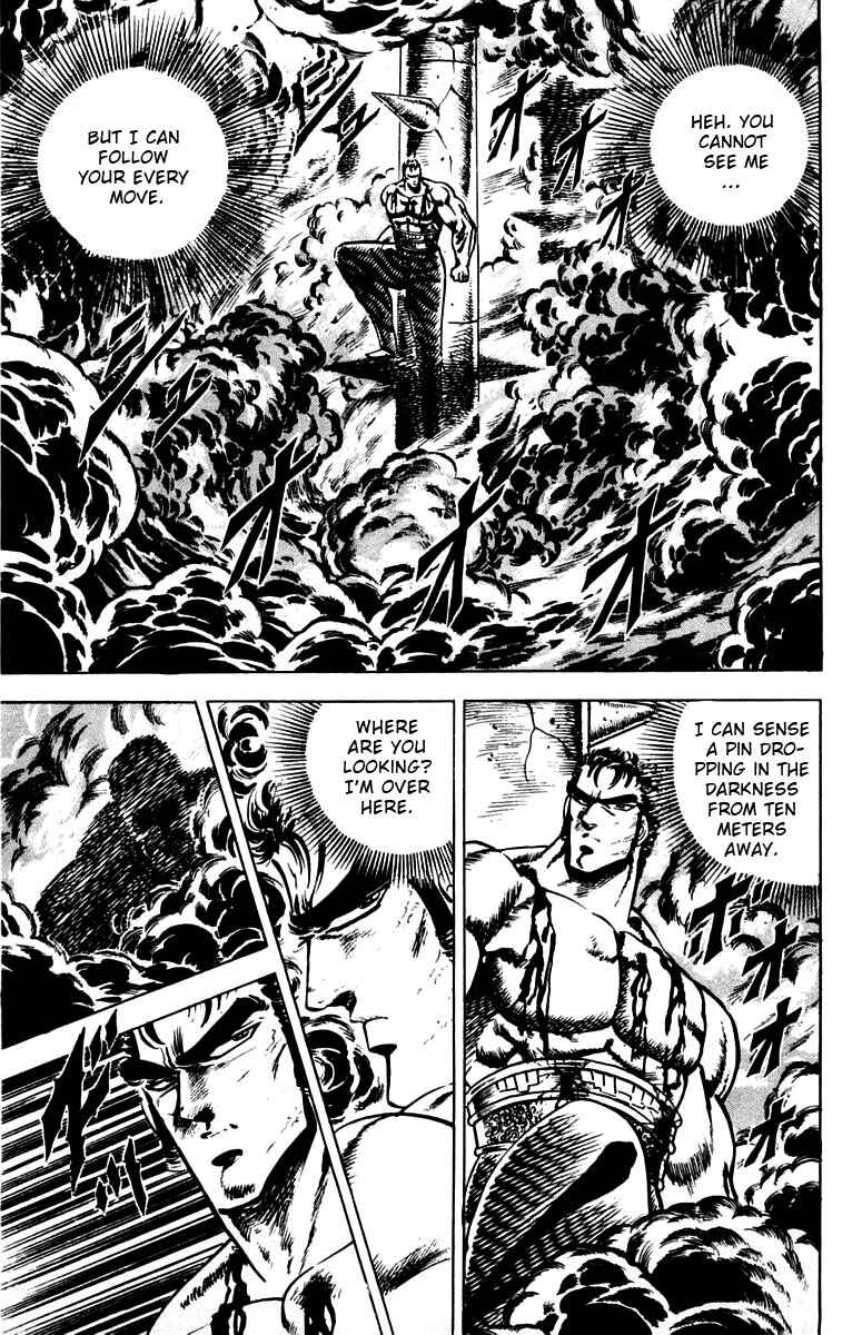 Page 11 Chapter 79 Sakigake!! Otokojuku
