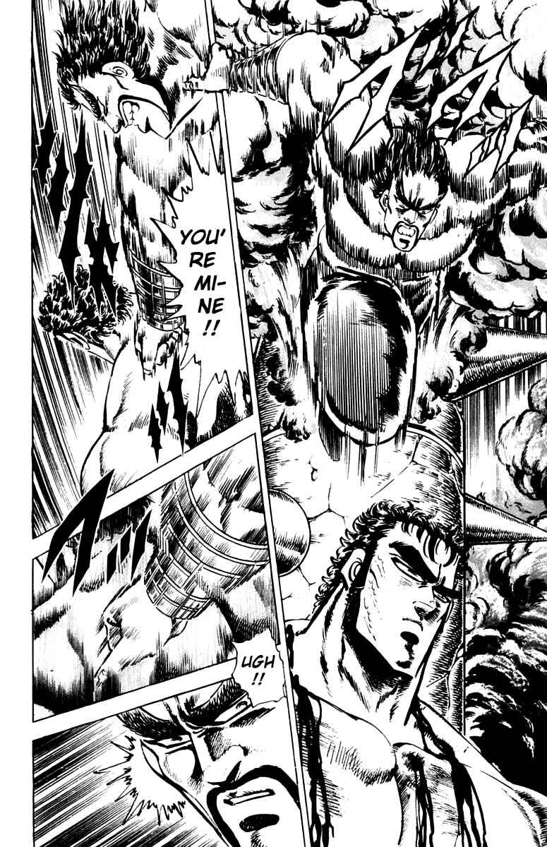 Page 14 Chapter 79 Sakigake!! Otokojuku