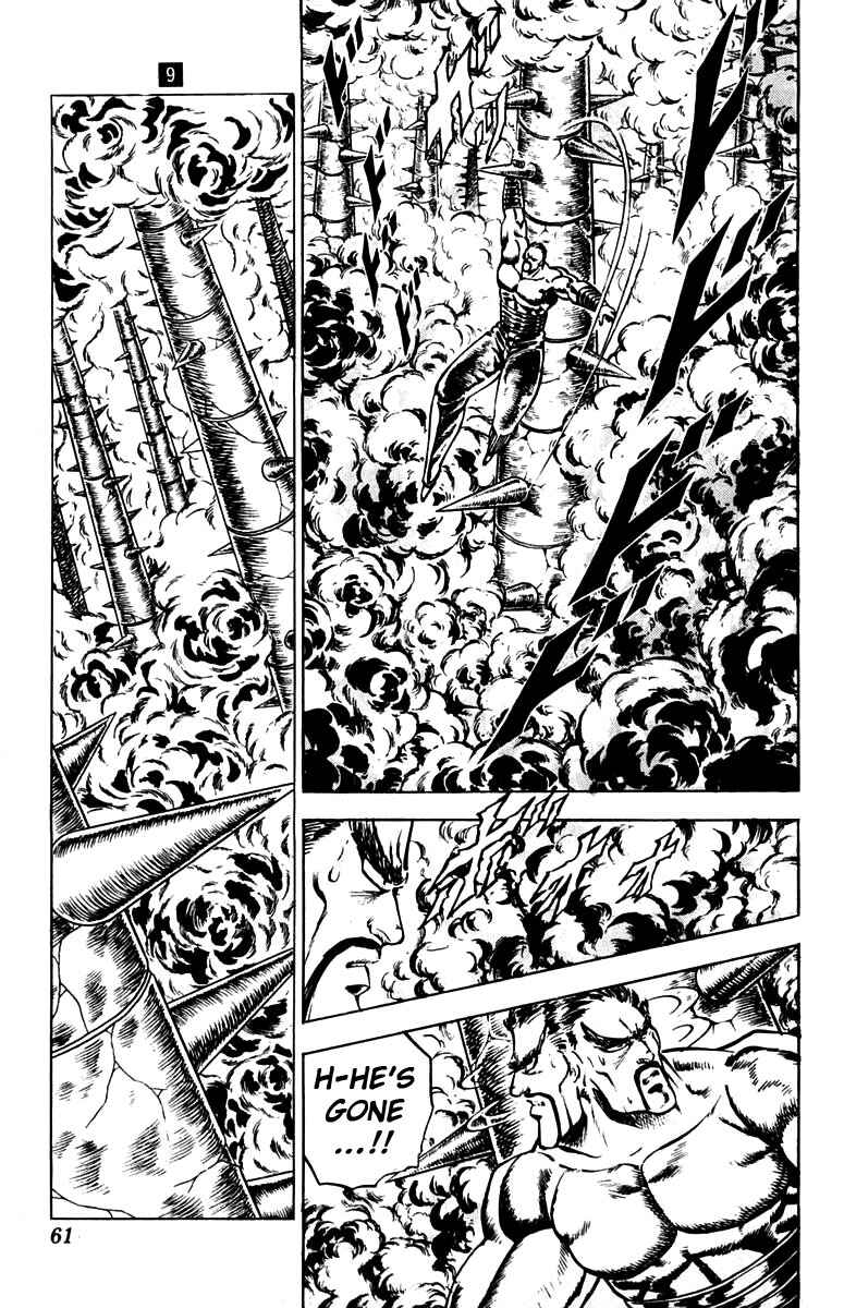 Page 15 Chapter 79 Sakigake!! Otokojuku