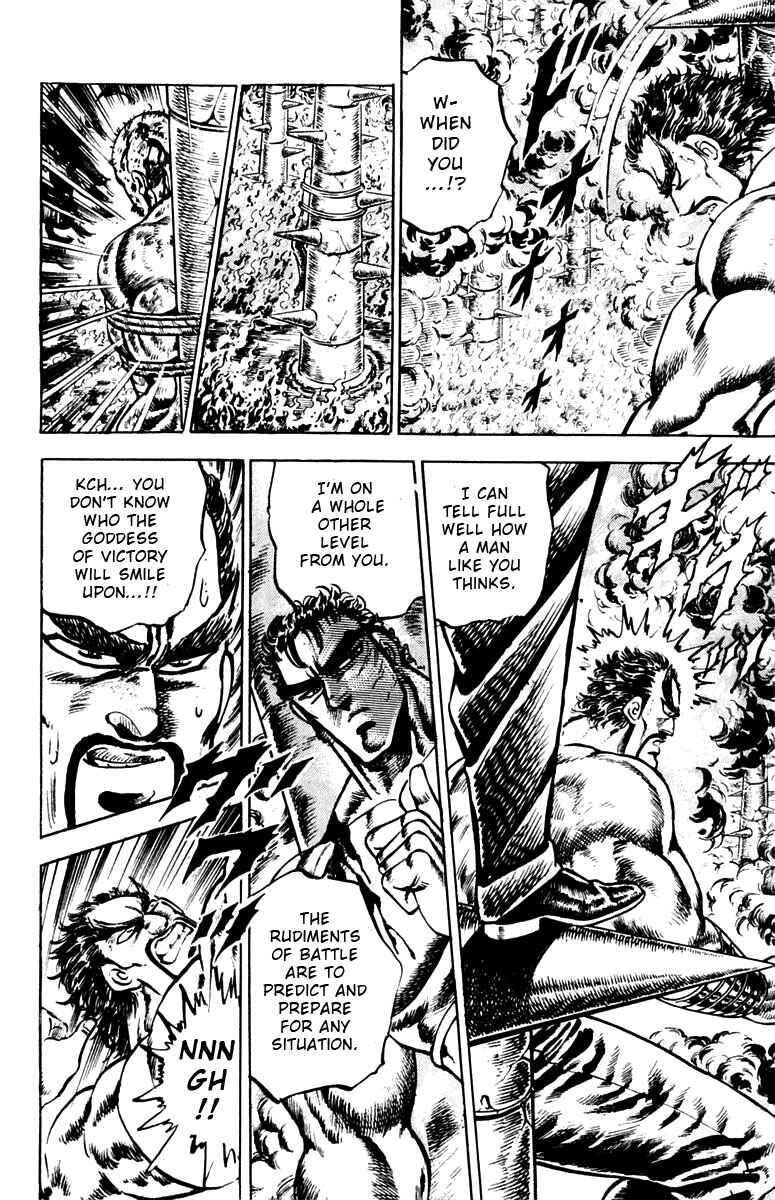 Page 20 Chapter 79 Sakigake!! Otokojuku