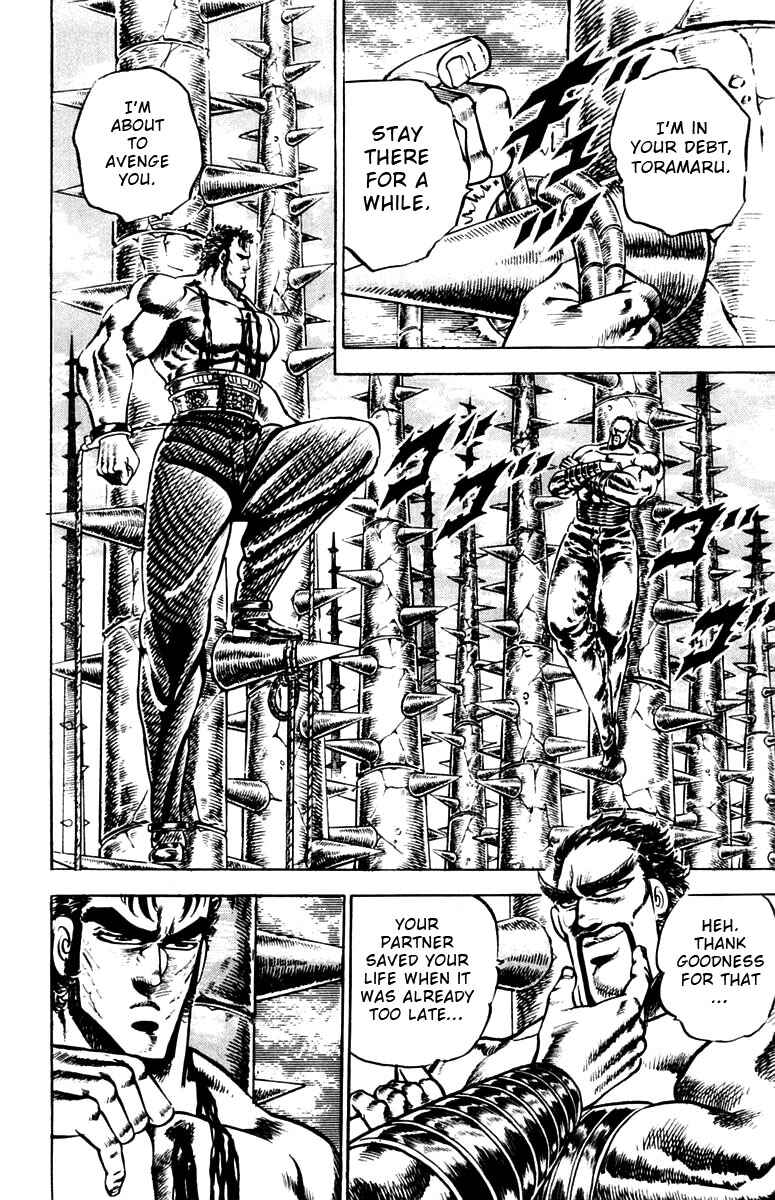 Page 4 Chapter 79 Sakigake!! Otokojuku