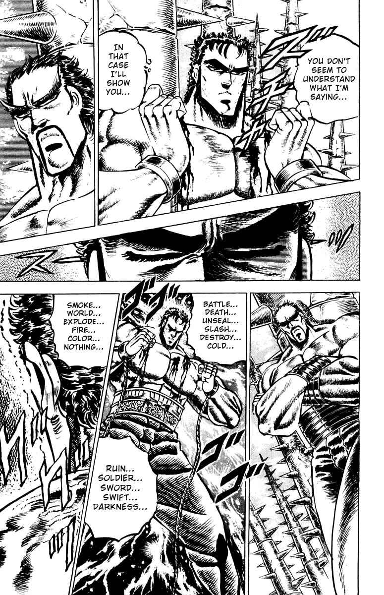Page 5 Chapter 79 Sakigake!! Otokojuku