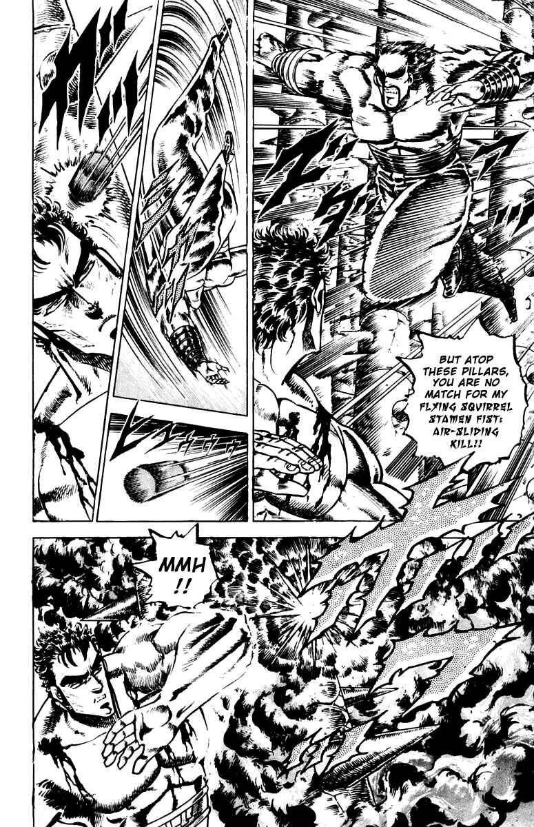 Page 8 Chapter 79 Sakigake!! Otokojuku