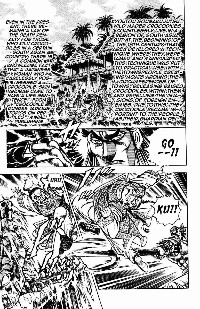 Page 11 Chapter 262 Sakigake!! Otokojuku