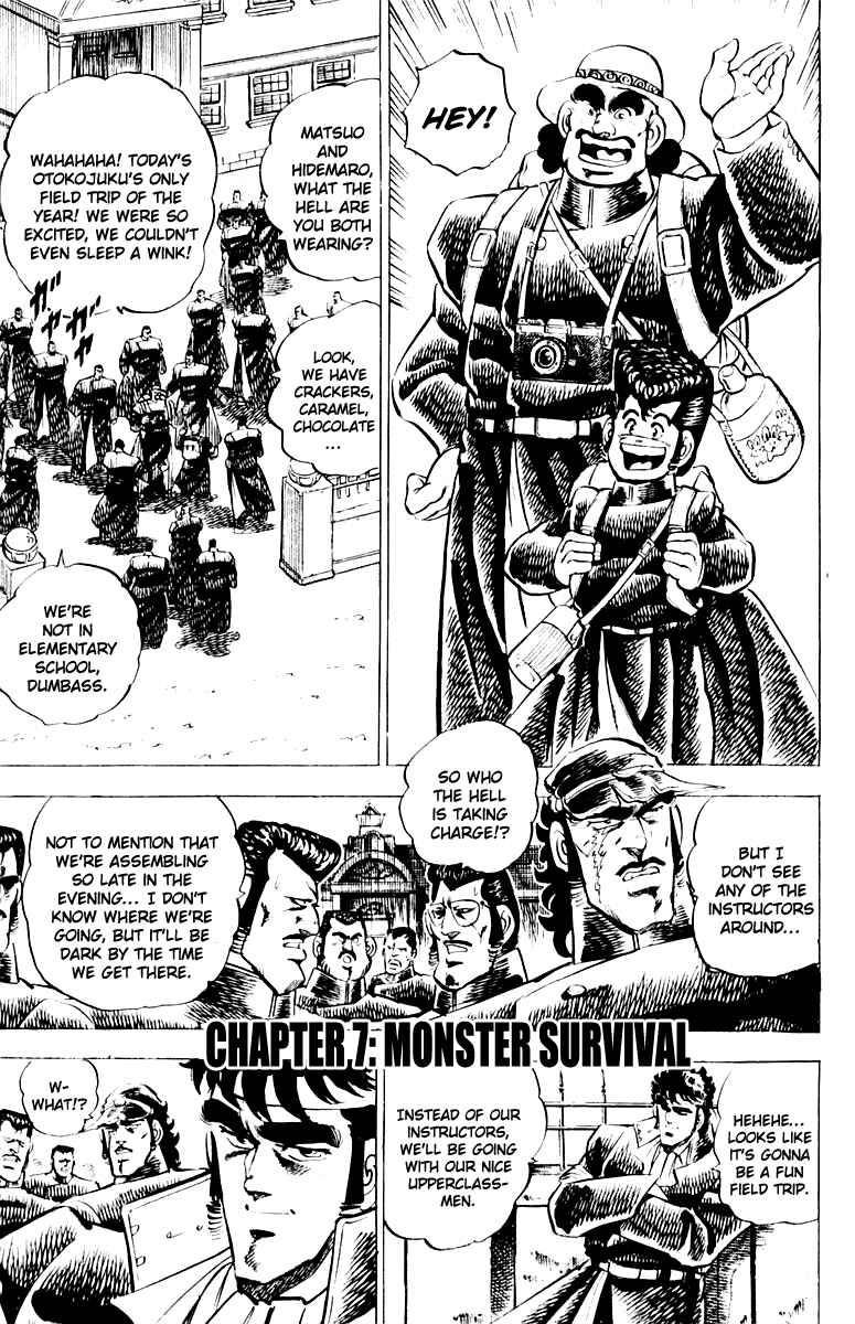 Page 1 Chapter 7 Sakigake!! Otokojuku