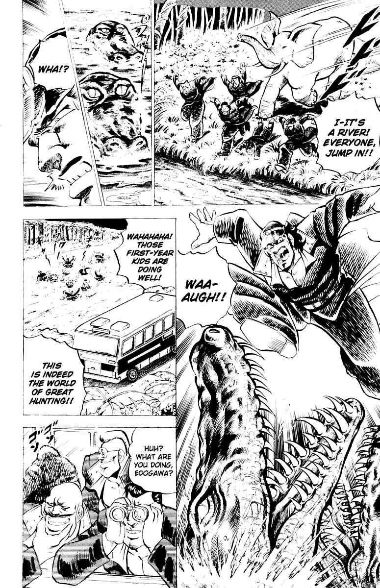 Page 10 Chapter 7 Sakigake!! Otokojuku