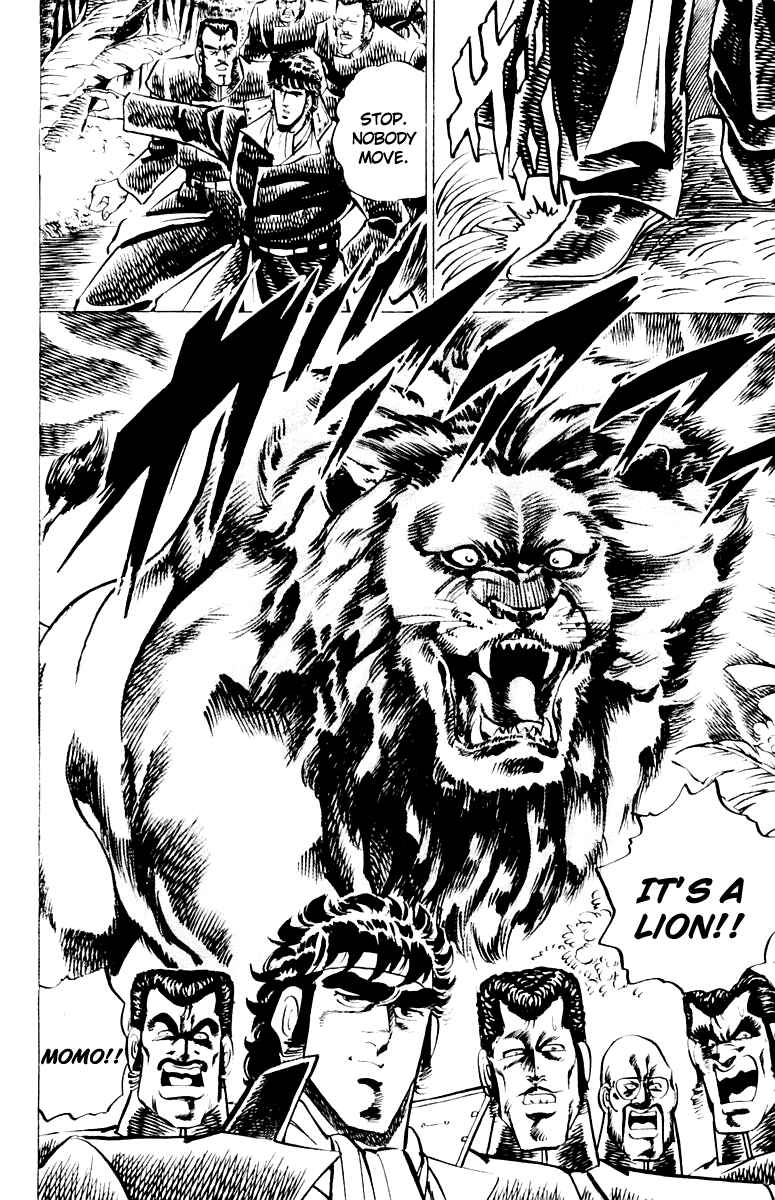 Page 12 Chapter 7 Sakigake!! Otokojuku
