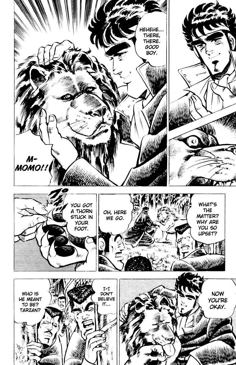 Page 14 Chapter 7 Sakigake!! Otokojuku