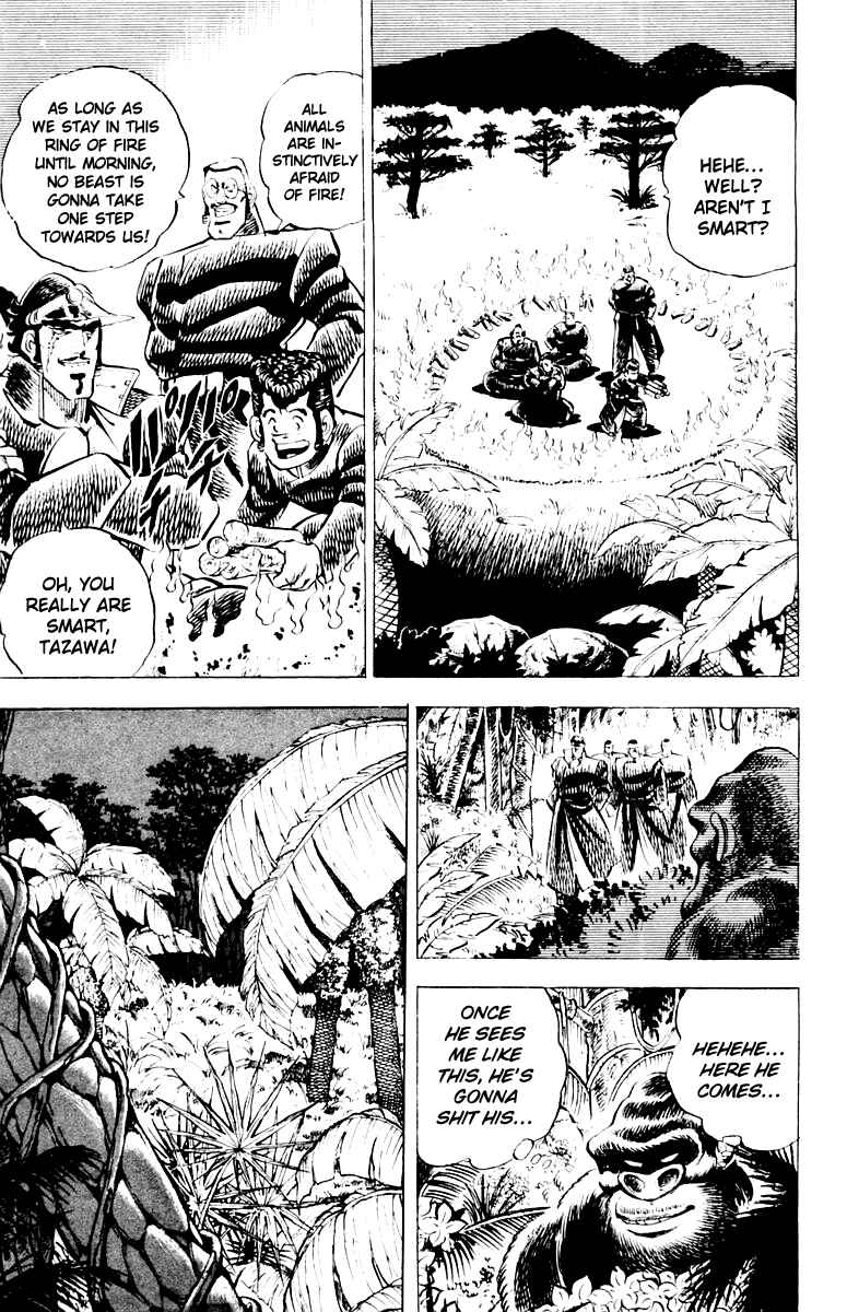 Page 15 Chapter 7 Sakigake!! Otokojuku