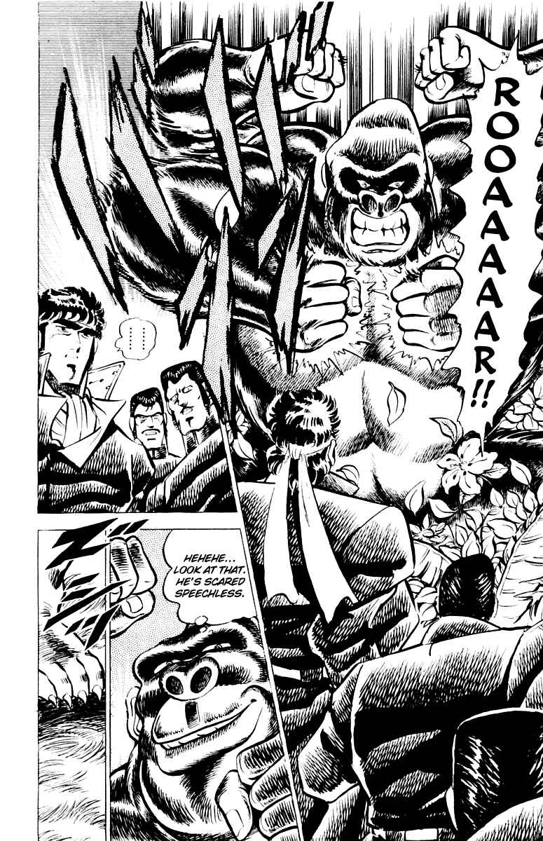 Page 16 Chapter 7 Sakigake!! Otokojuku