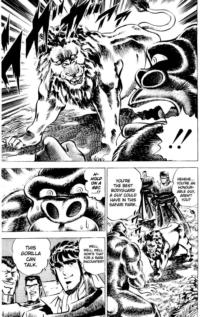 Page 17 Chapter 7 Sakigake!! Otokojuku