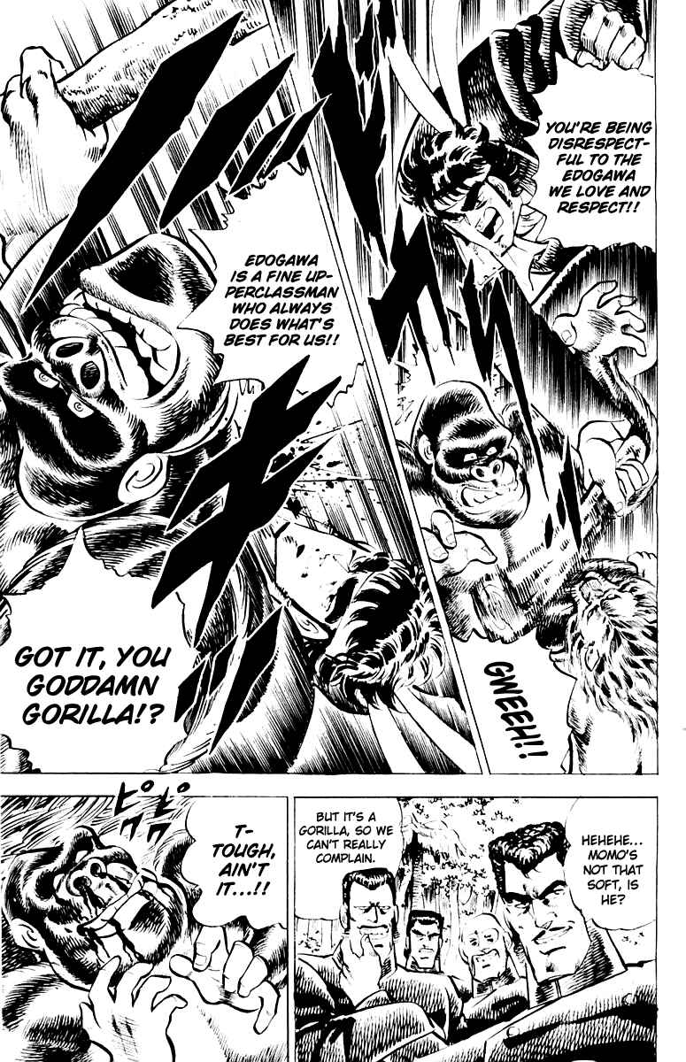 Page 19 Chapter 7 Sakigake!! Otokojuku