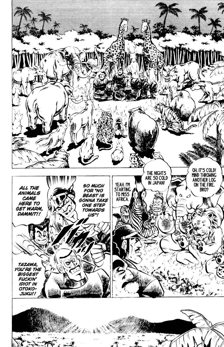 Page 20 Chapter 7 Sakigake!! Otokojuku