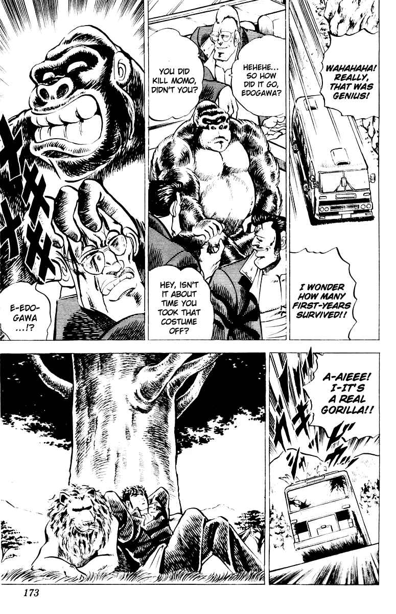 Page 21 Chapter 7 Sakigake!! Otokojuku