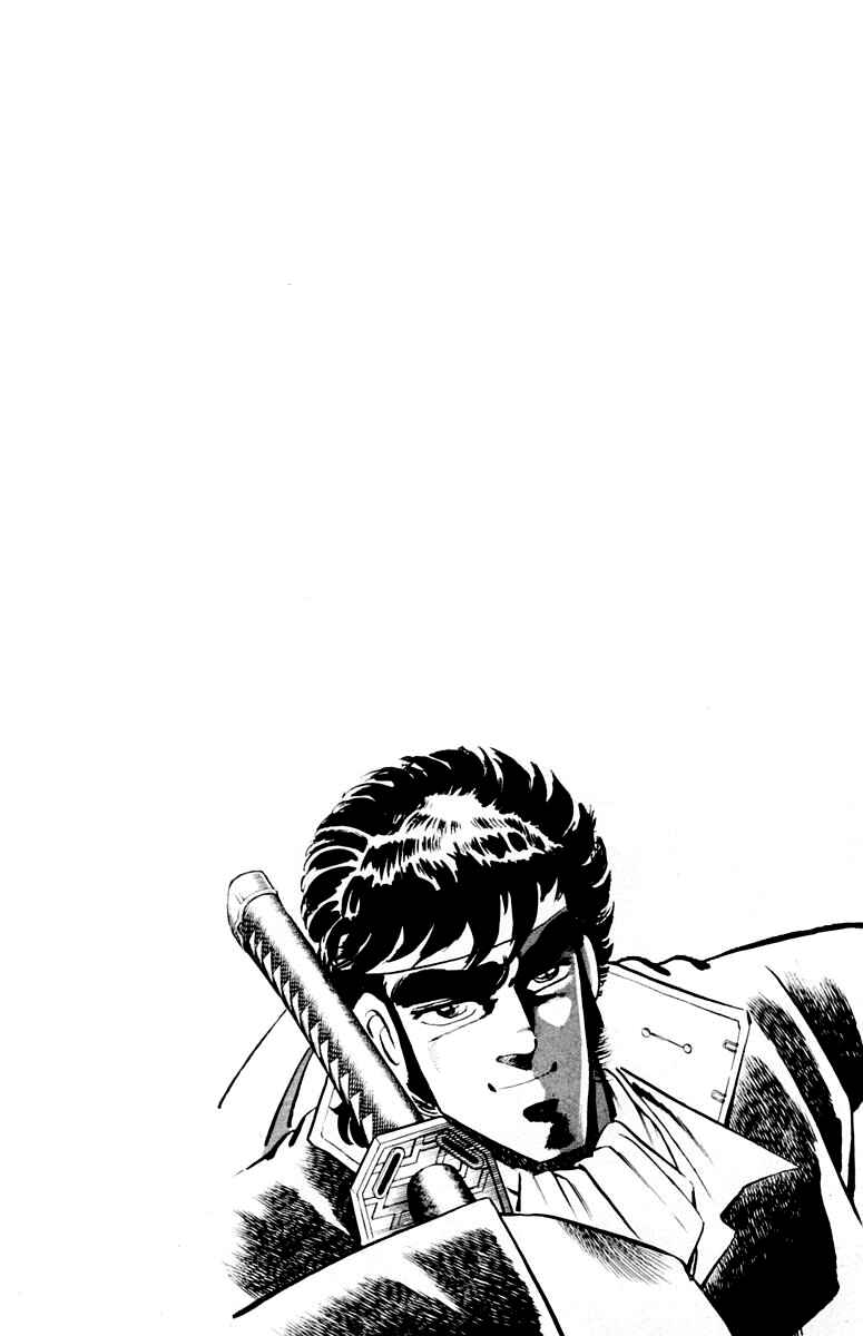 Page 22 Chapter 7 Sakigake!! Otokojuku