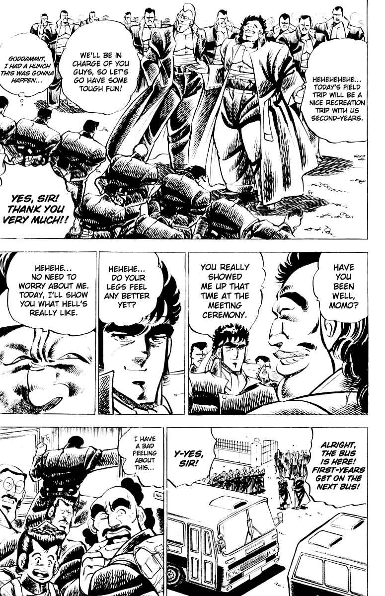 Page 3 Chapter 7 Sakigake!! Otokojuku
