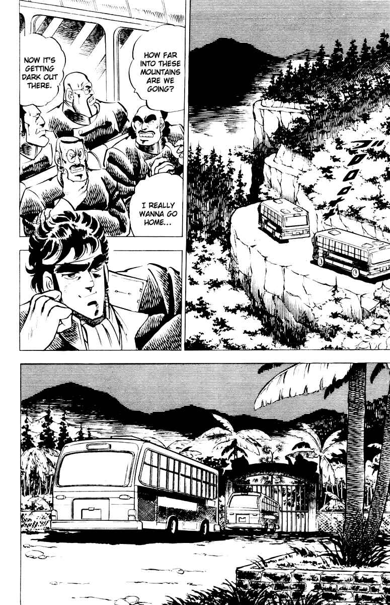Page 4 Chapter 7 Sakigake!! Otokojuku