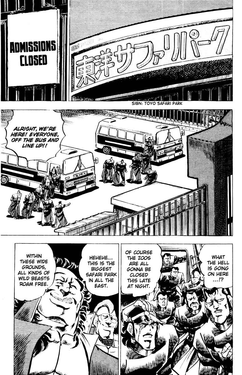 Page 5 Chapter 7 Sakigake!! Otokojuku