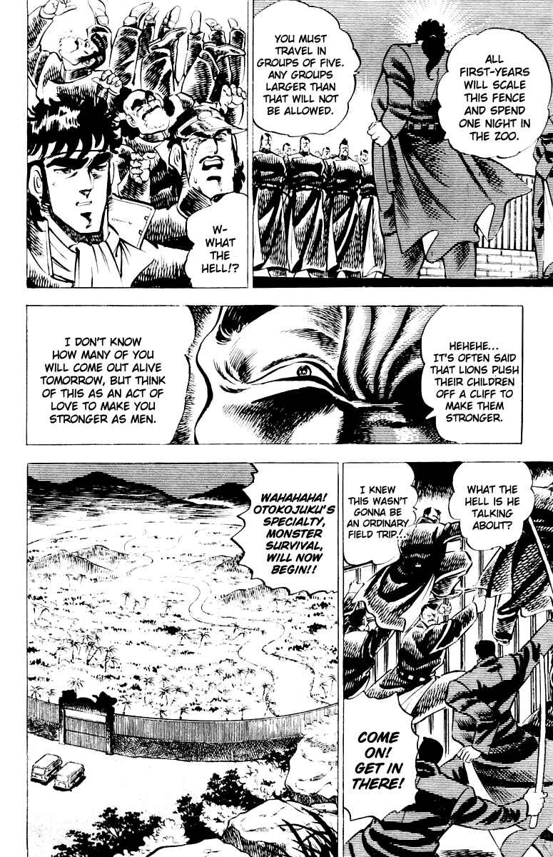 Page 6 Chapter 7 Sakigake!! Otokojuku