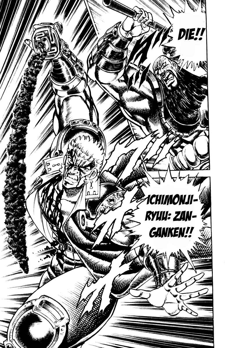 Page 15 Chapter 193 Sakigake!! Otokojuku