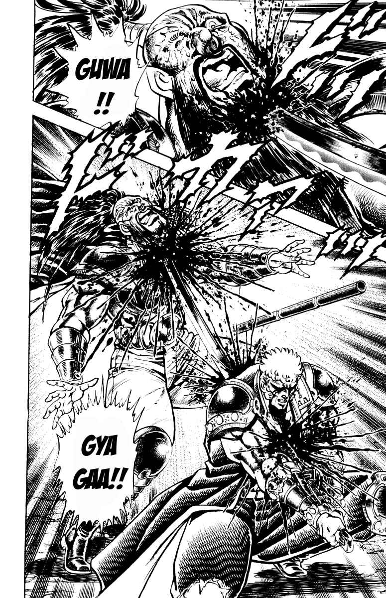 Page 17 Chapter 193 Sakigake!! Otokojuku