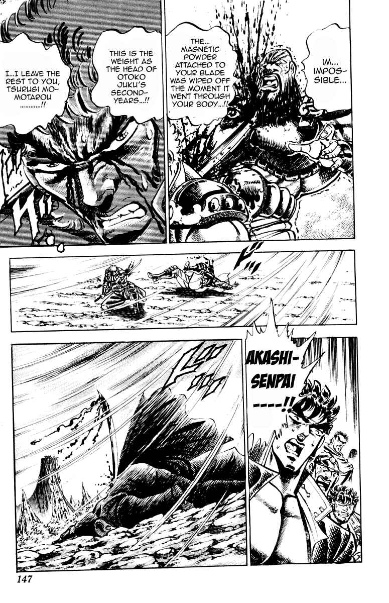 Page 18 Chapter 193 Sakigake!! Otokojuku