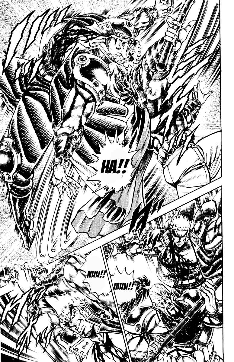 Page 7 Chapter 193 Sakigake!! Otokojuku