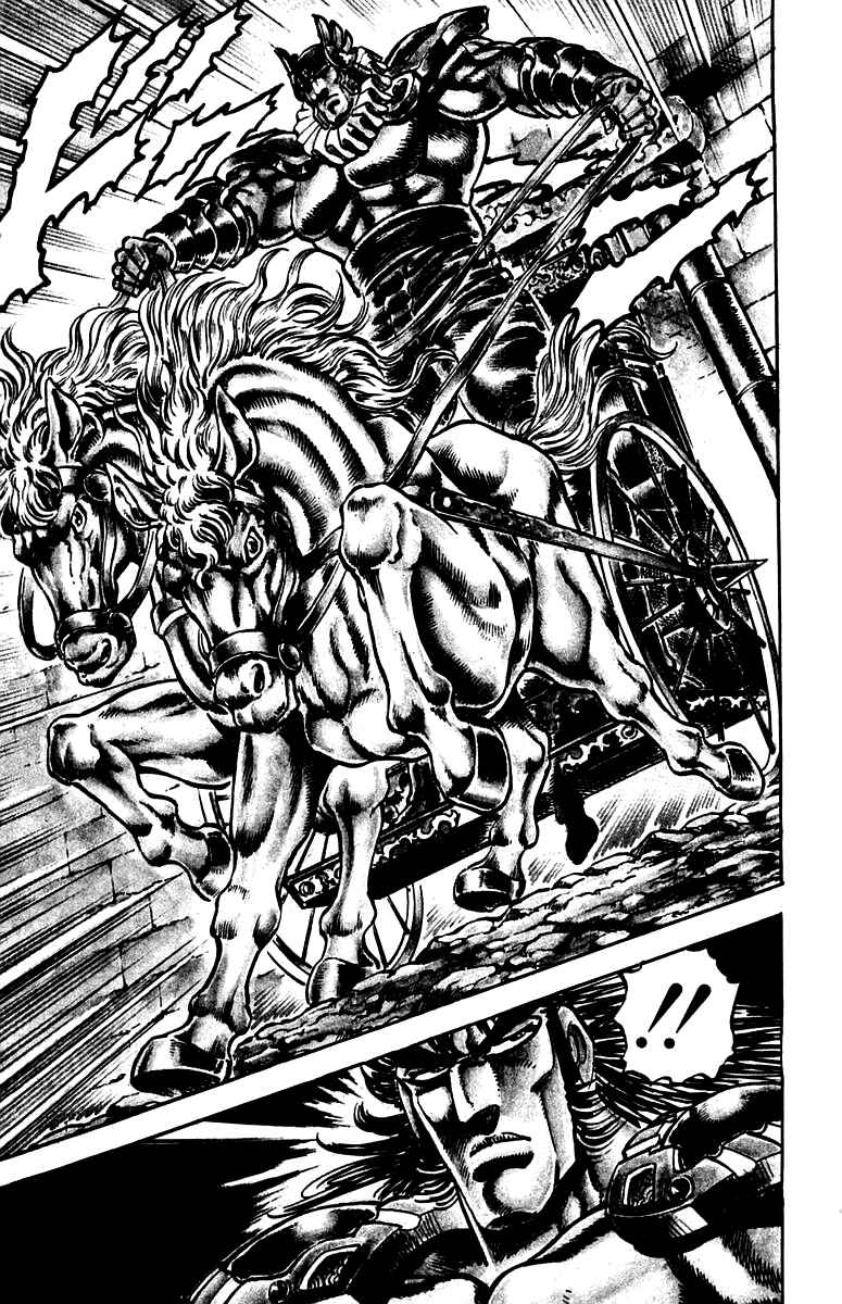 Page 10 Chapter 241 Sakigake!! Otokojuku