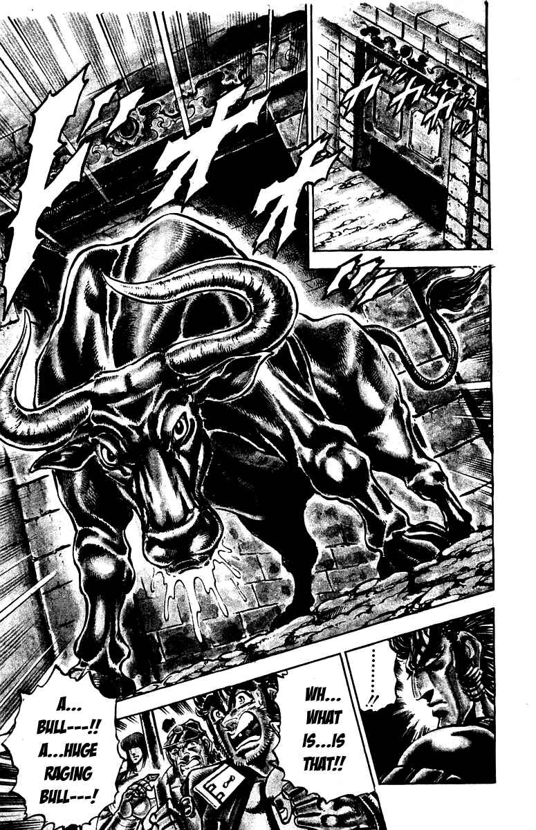 Page 12 Chapter 241 Sakigake!! Otokojuku