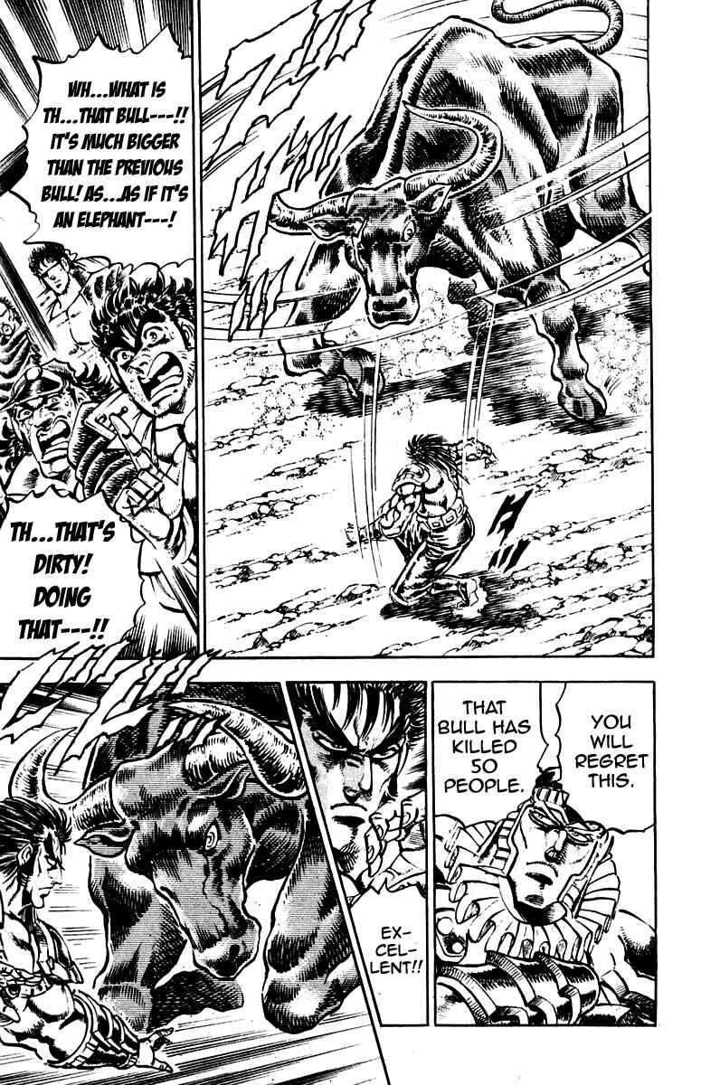 Page 20 Chapter 241 Sakigake!! Otokojuku
