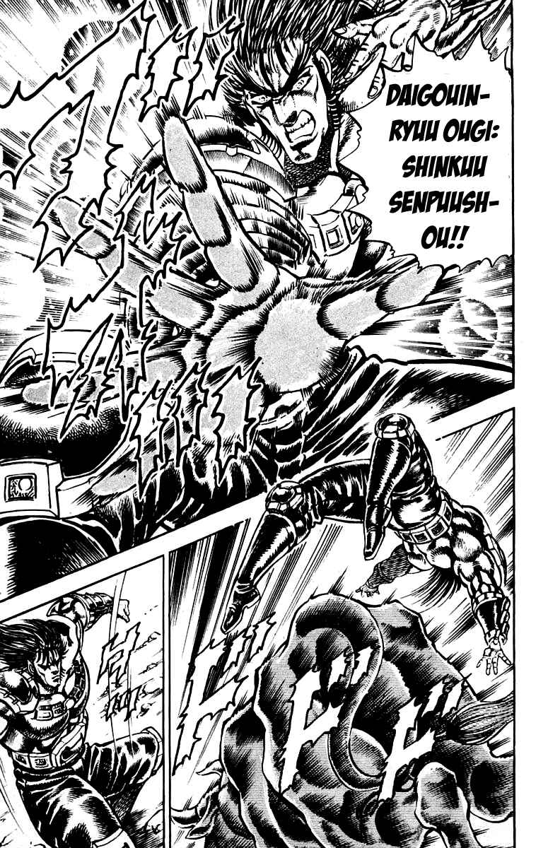 Page 22 Chapter 241 Sakigake!! Otokojuku
