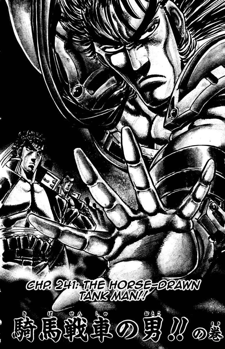 Page 5 Chapter 241 Sakigake!! Otokojuku