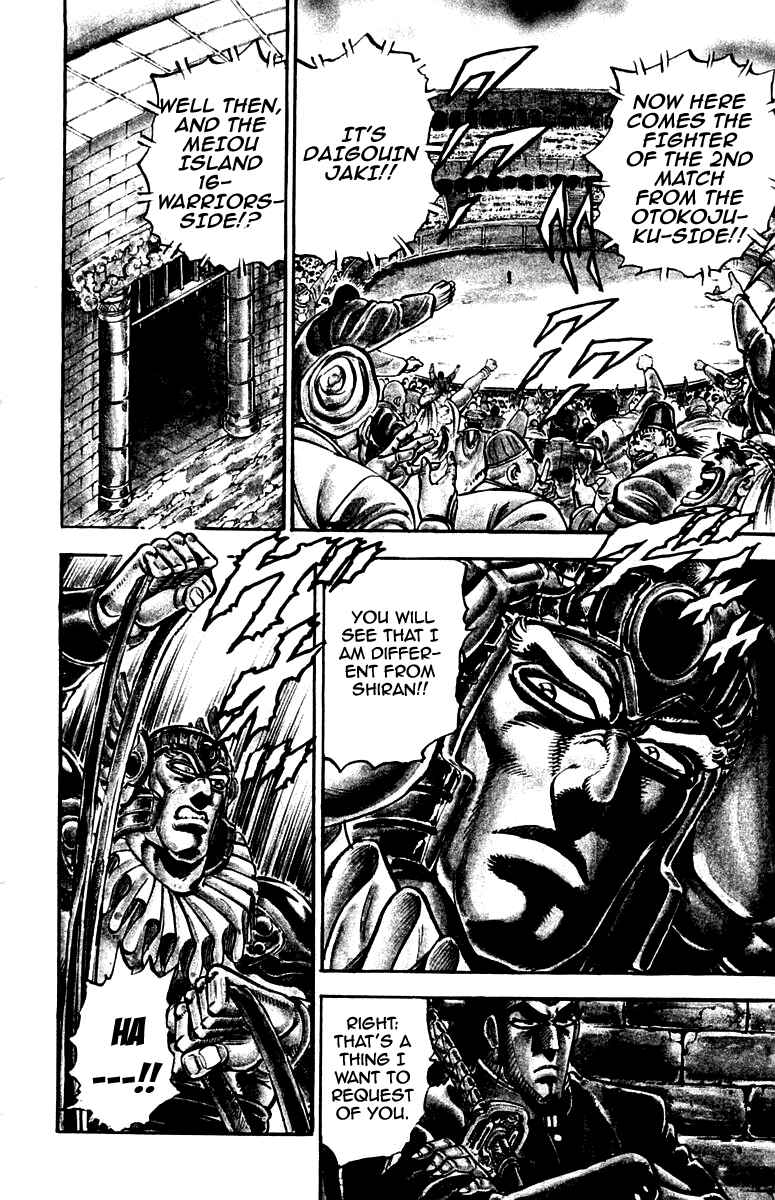 Page 9 Chapter 241 Sakigake!! Otokojuku