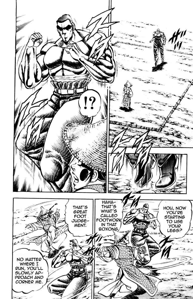 Page 10 Chapter 195 Sakigake!! Otokojuku