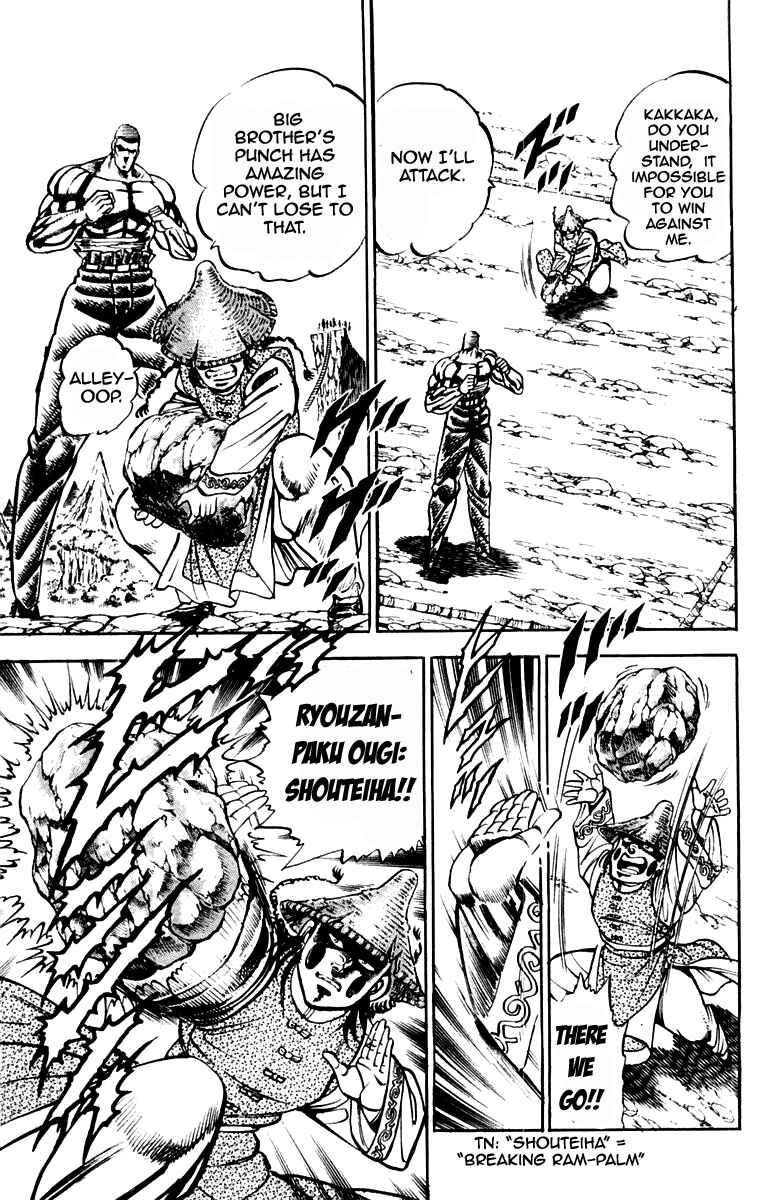 Page 15 Chapter 195 Sakigake!! Otokojuku