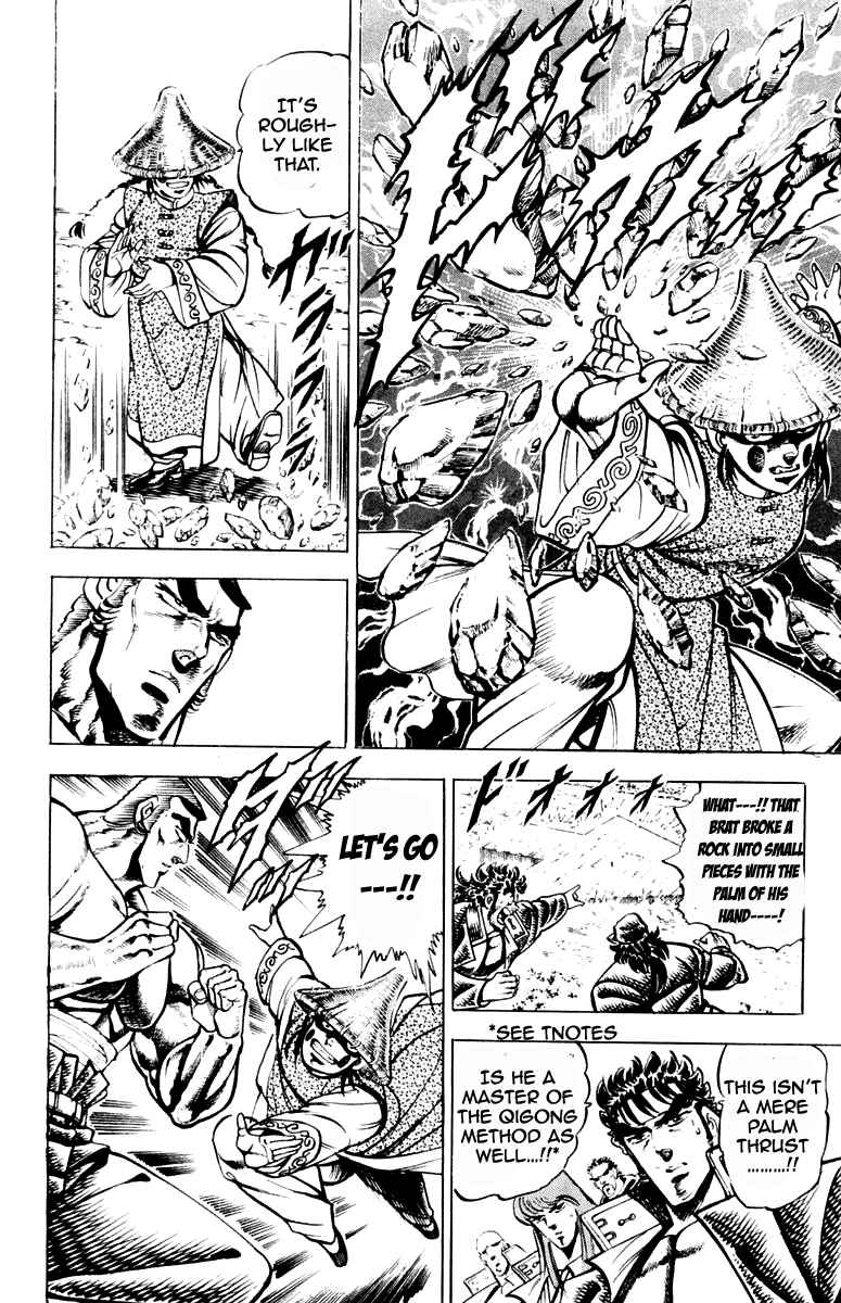 Page 16 Chapter 195 Sakigake!! Otokojuku