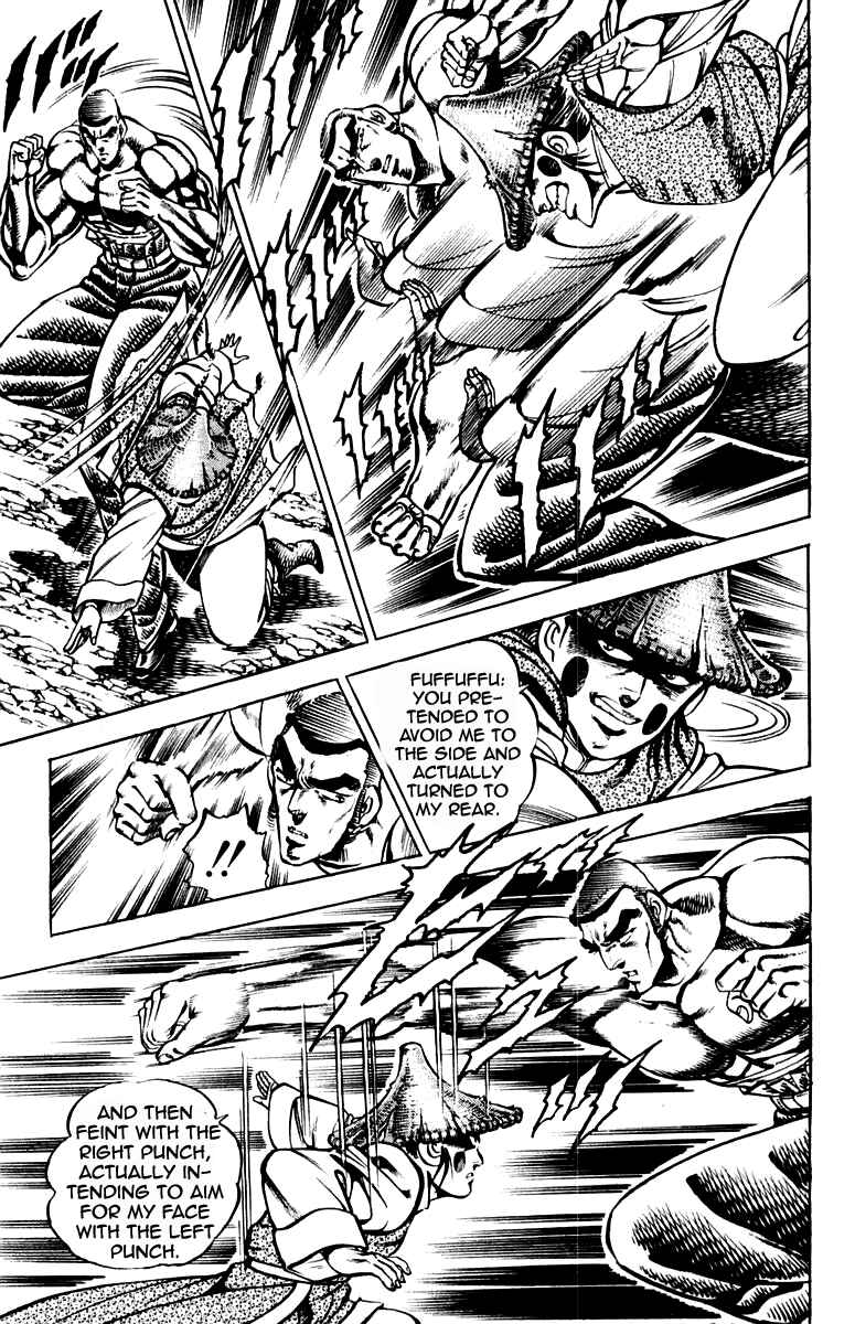 Page 17 Chapter 195 Sakigake!! Otokojuku