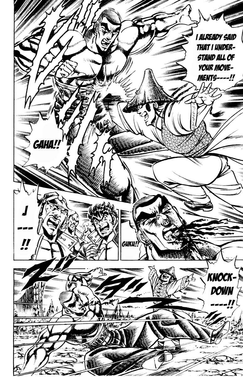 Page 18 Chapter 195 Sakigake!! Otokojuku